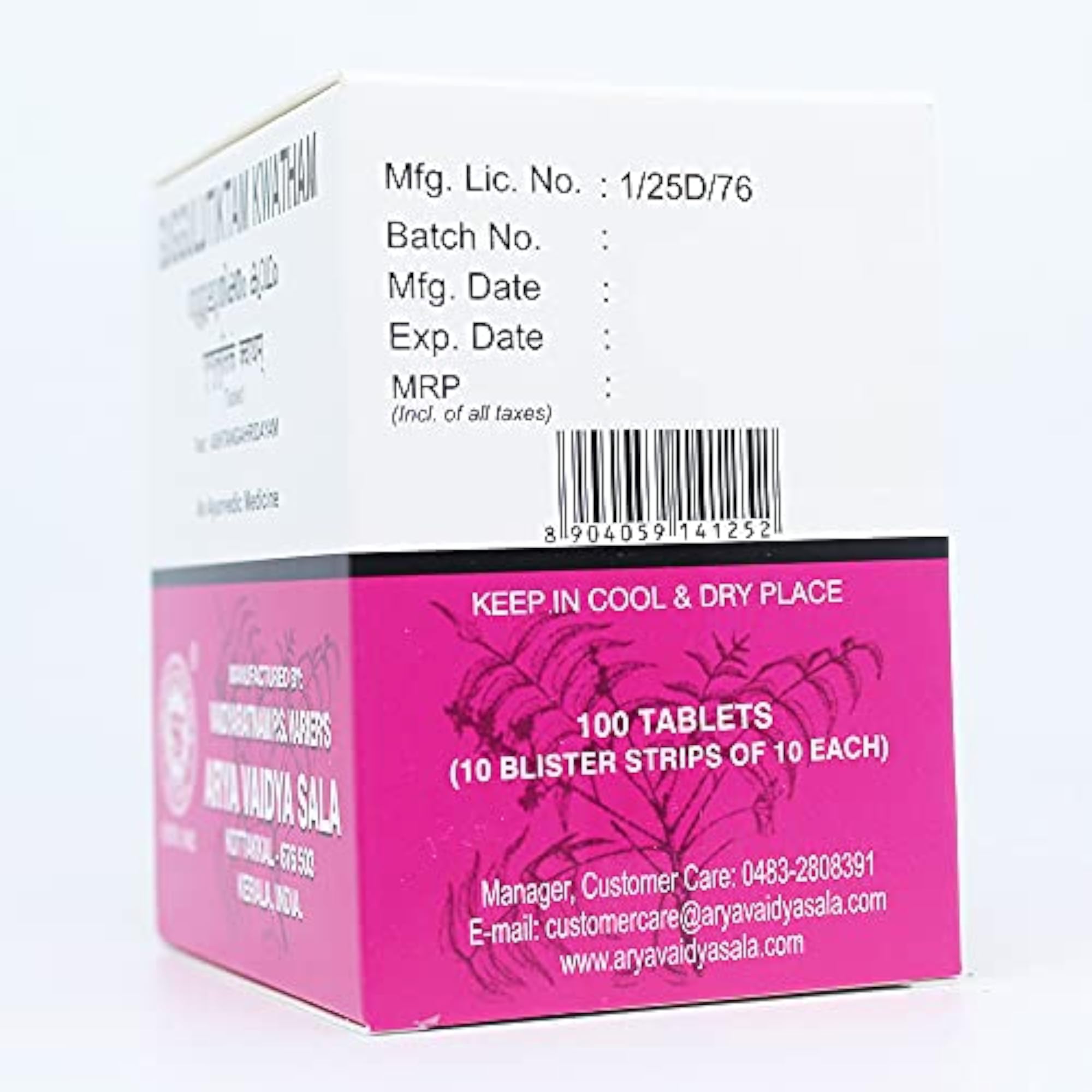 Guggulutiktam Kwatham Tablet 100 Tablets, Ayurvedic Gift